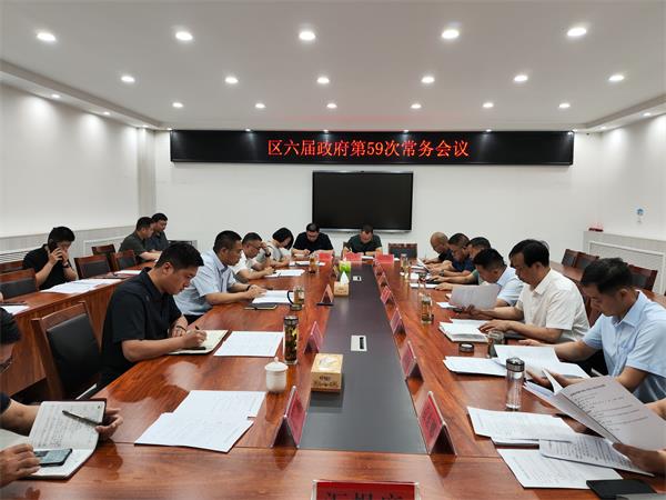 微信图片_2025-08-01_094315_244.jpg 微信图片_2025-08-01_094315_244.jpg