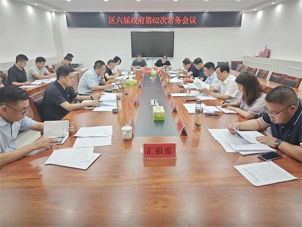 微信图片_2025-08-01_092701_035.jpg 微信图片_2025-08-01_092701_035.jpg