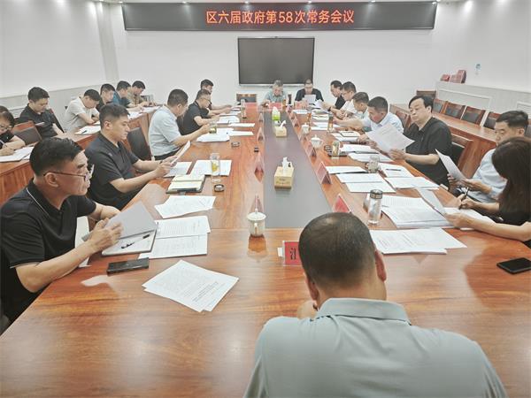 微信图片_2025-08-01_092707_379.jpg 微信图片_2025-08-01_092707_379.jpg